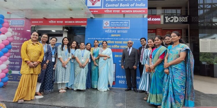 The Central Bank of India, Surat, Dakshesh Mavani, India’s First All-Women Managed Branch,