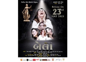 Bela: Gujarati Urban Film Is a Movement in Itself, Not Just a Movie