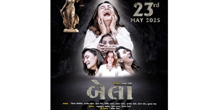 Bela: Gujarati Urban Film Is a Movement in Itself, Not Just a Movie